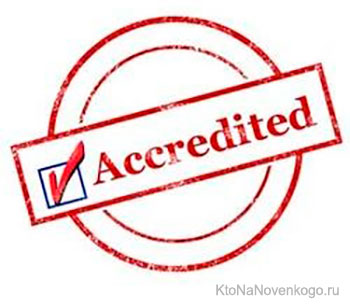Квалификационные требования и периодическая аккредитация