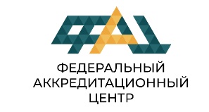 Порядок направления обращений в ФАЦ