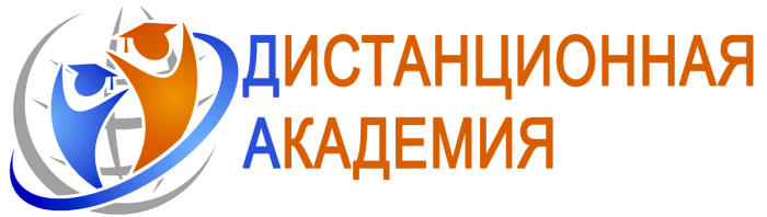 Приглашаем в нашу академию на обучение в июне 2025 г. 